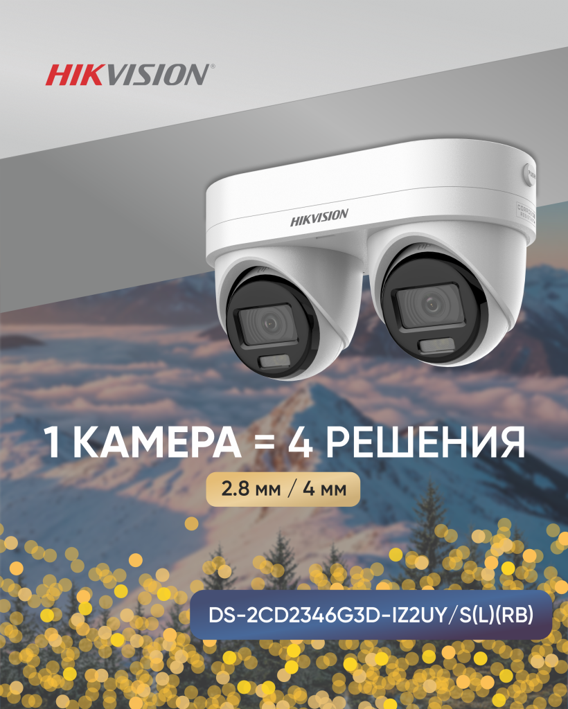 Промо'25.png Промо'25.png