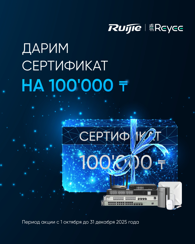 Акция.jpg Акция.jpg
