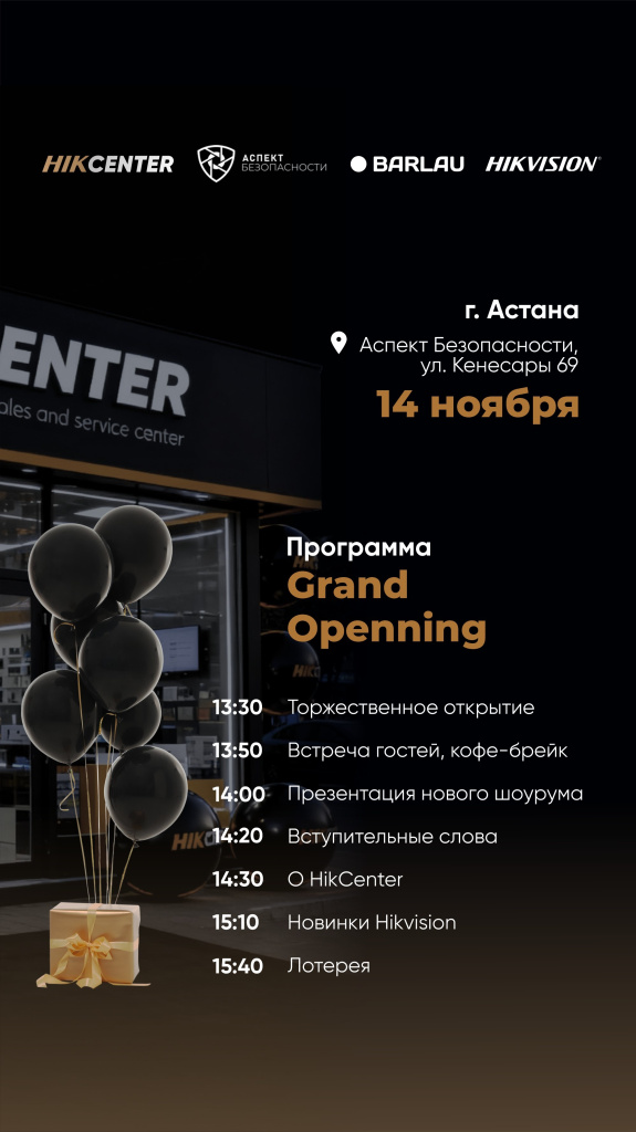 Сторис2.jpg Сторис2.jpg