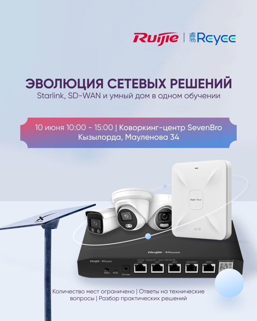 Промо'26.jpg