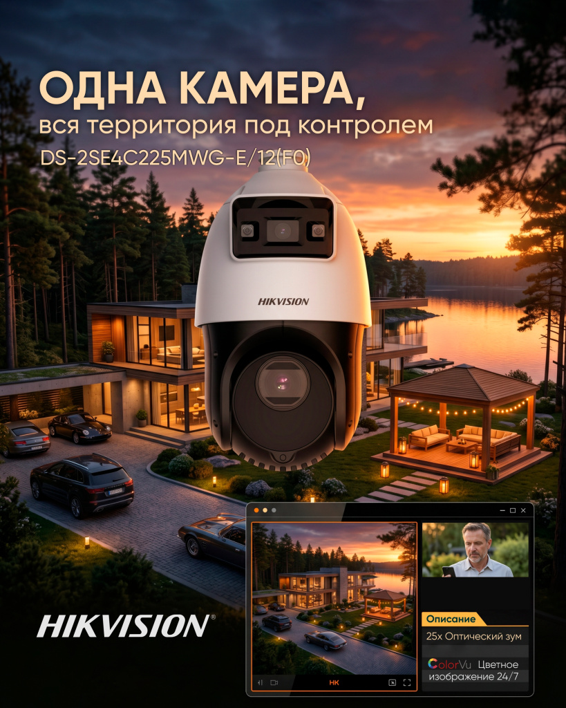 Промо12.jpg Промо12.jpg