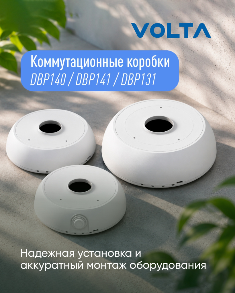 Коммутационные коробки.jpg