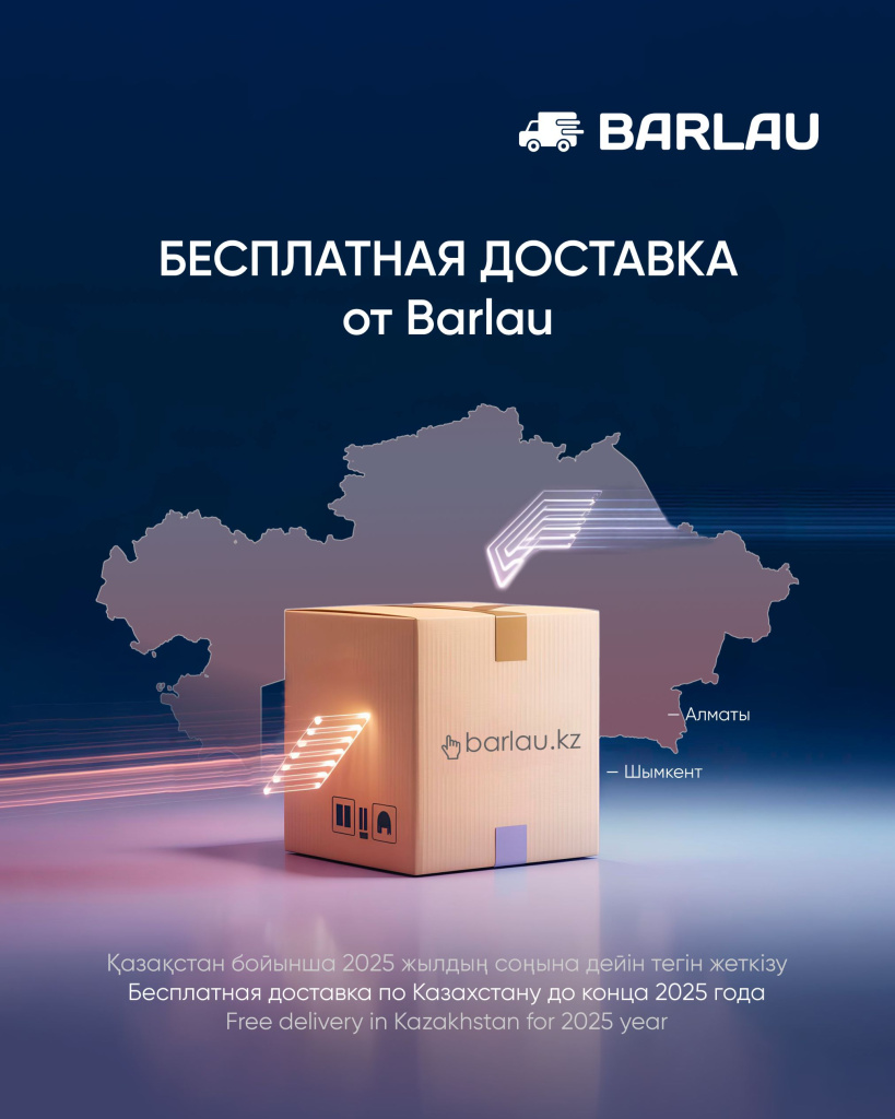 Промо.jpg Промо.jpg