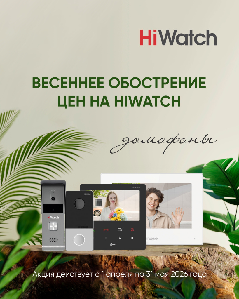 Весеннее обострение-1.jpg