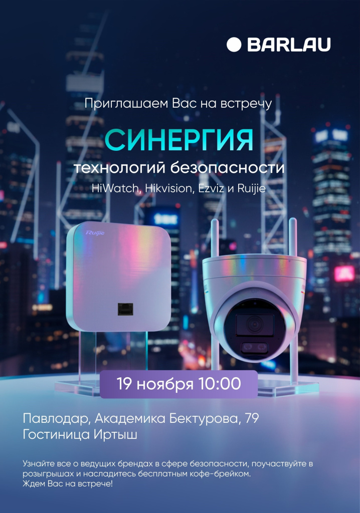 Приглашение.jpg Приглашение.jpg