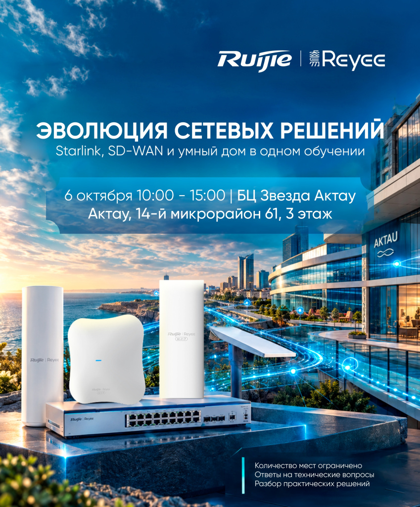 Промо'26-1.jpg Промо'26-1.jpg