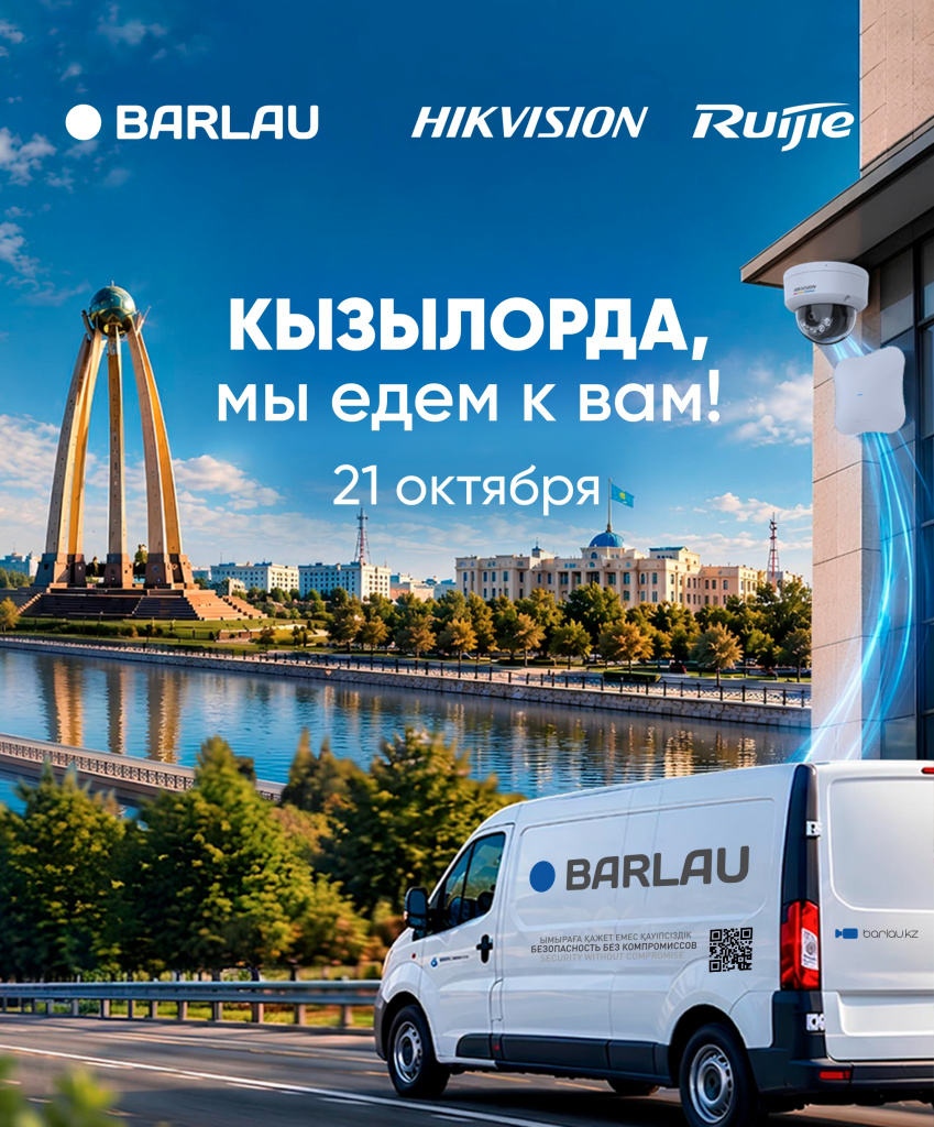 Промо'23.jpg