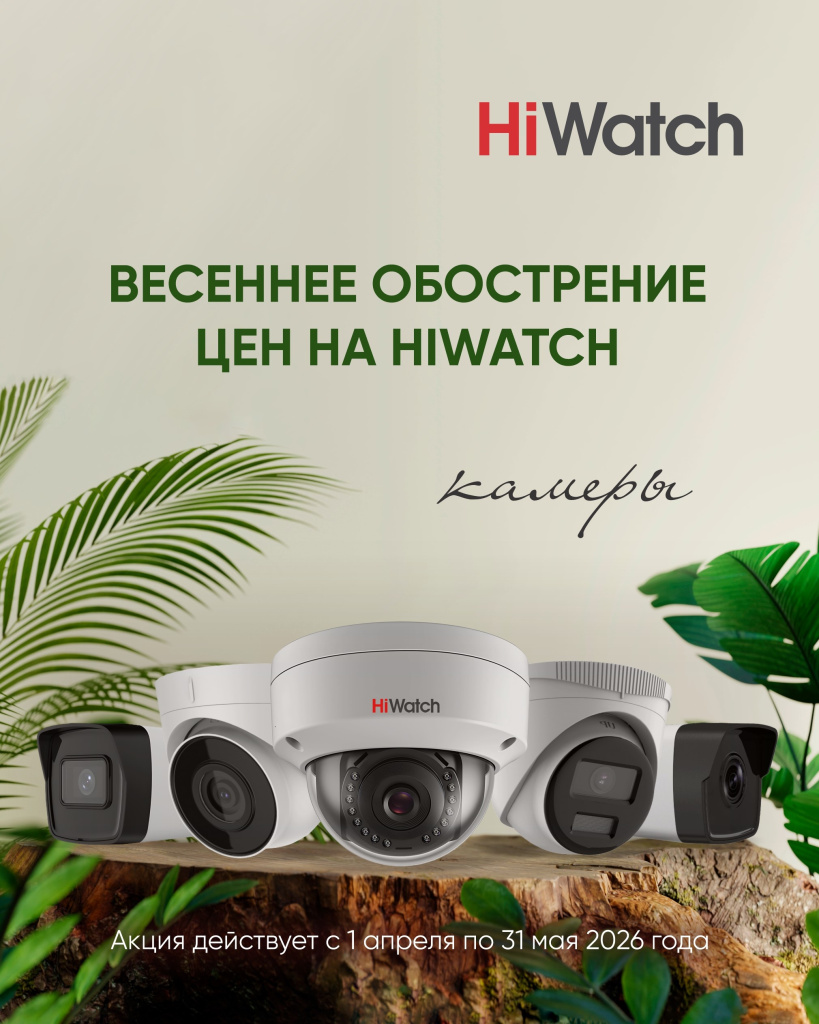 Весеннее обострение-2.jpg