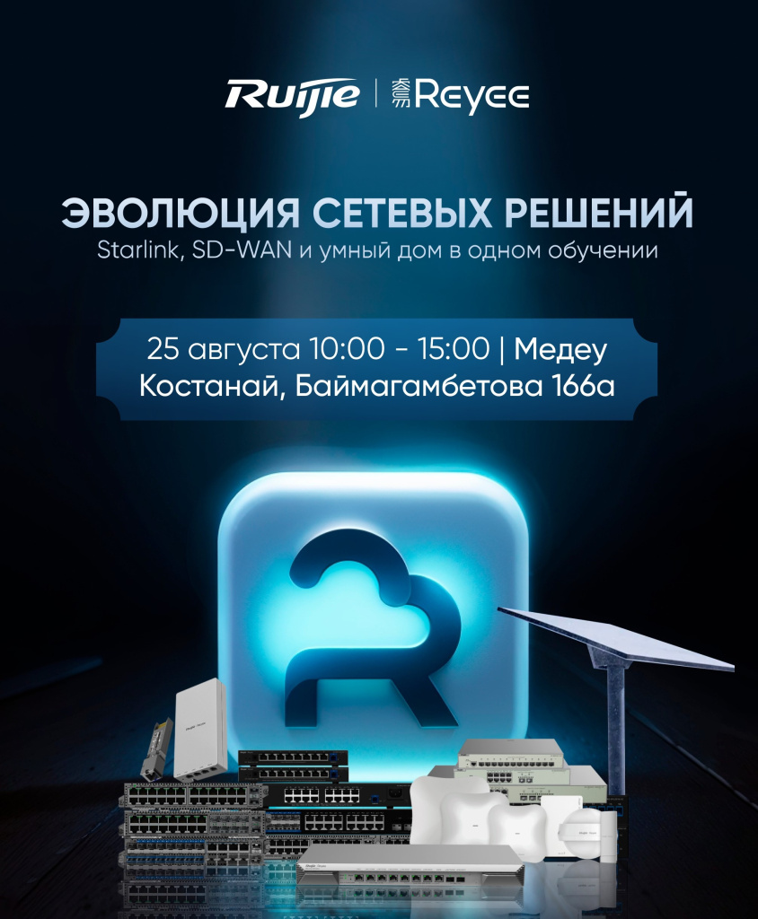 Промо'26.jpg