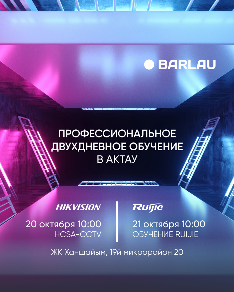 Промо Barlau.jpg Промо Barlau.jpg