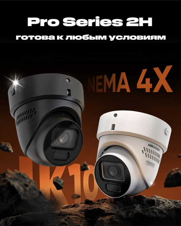 Подгон на камеры.jpg Подгон на камеры.jpg