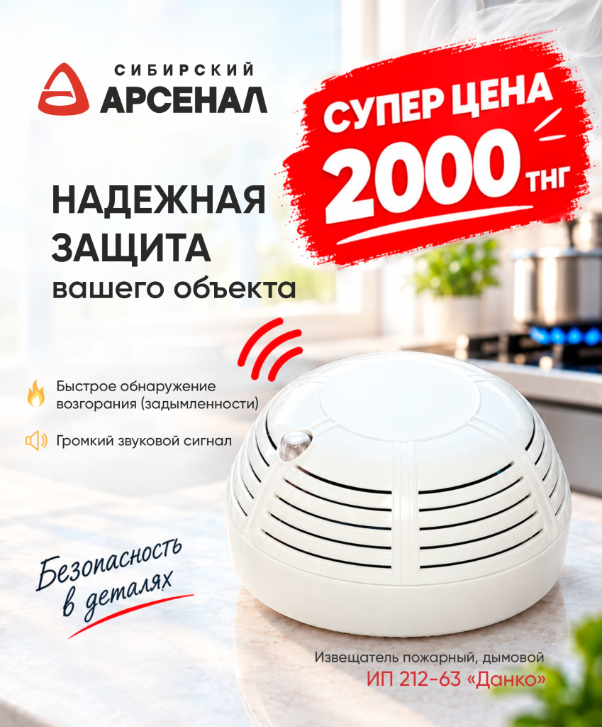 СибАрс.jpg