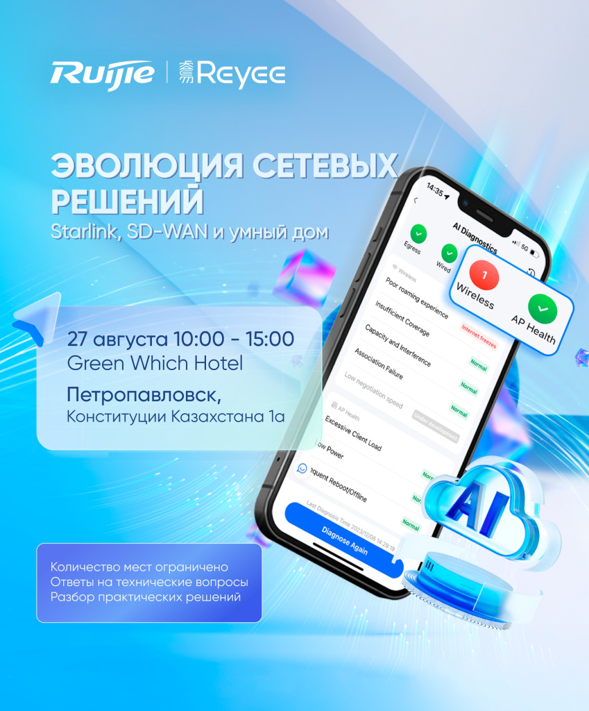 Промо'26.jpg Промо'26.jpg